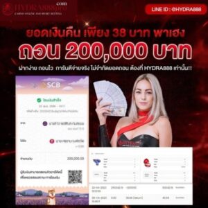 hydra888-71-￾--26