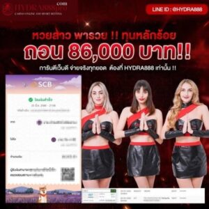 hydra888-71-￾--29