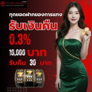 hydra888-71-￾--32