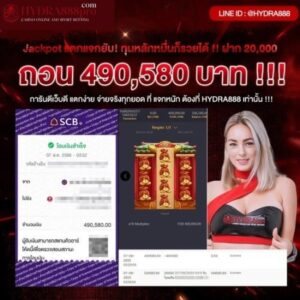 hydra888-71-￾--36