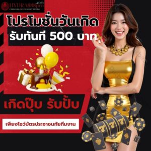 hydra888-71-￾--38