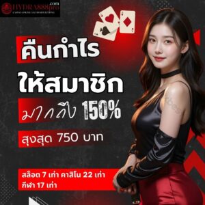 hydra888-71-￾--52