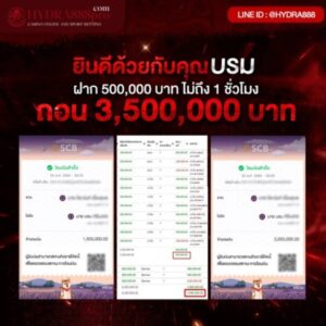 hydra888-71-￾--58