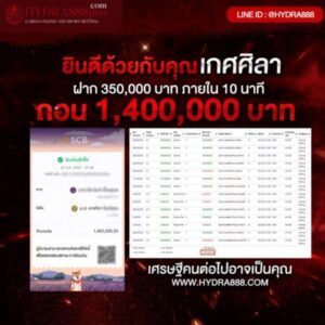 hydra888-71-￾--72