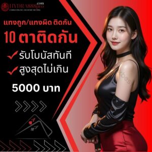 hydra888-71-￾--8