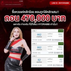 hydra888-71-￾--83