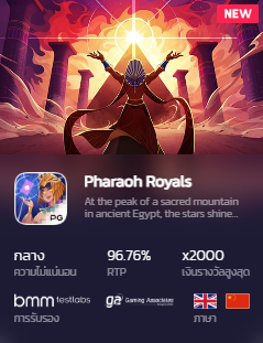 Pharaoh Royals (PG Slot)