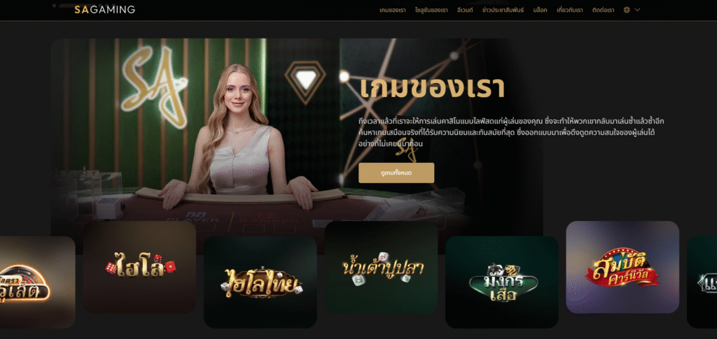 เว็บบาคาร่าทุนน้อย