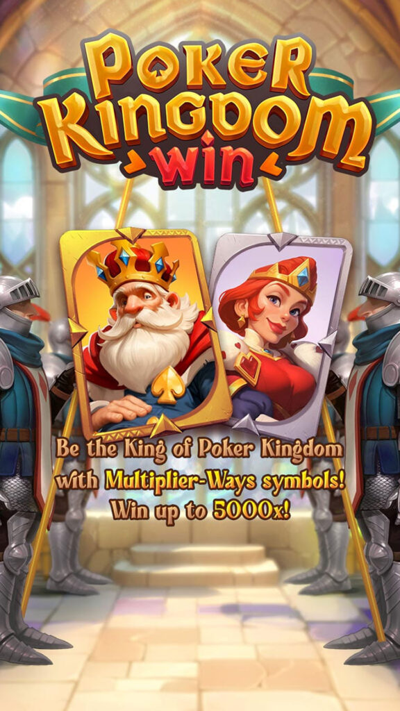 ทดลองเล่น poker kingdom pg