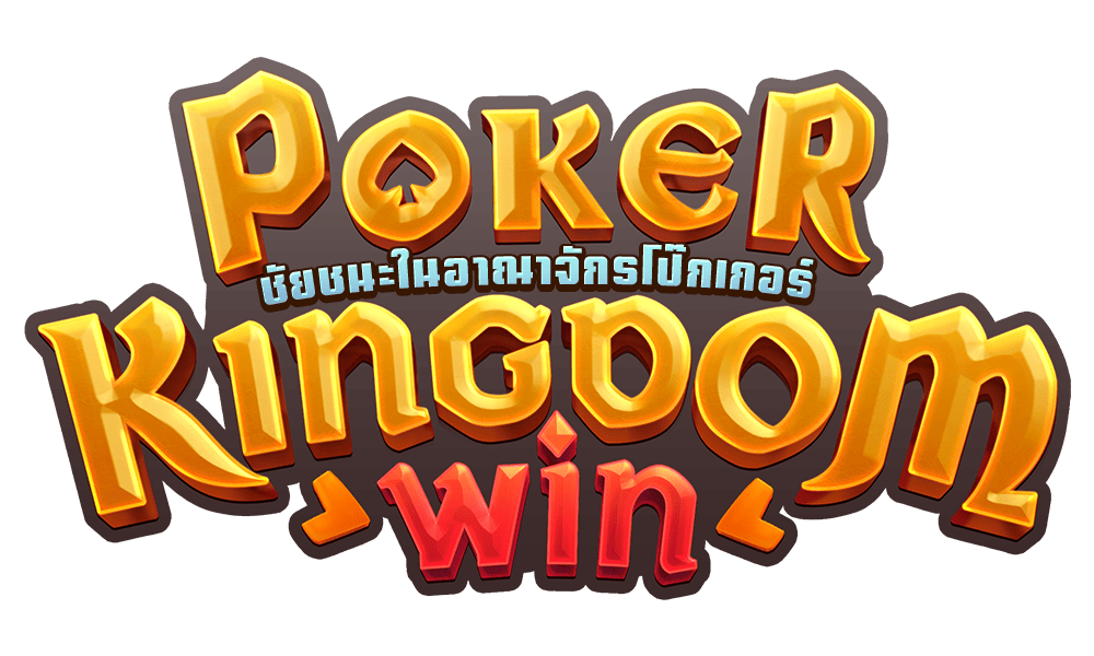 poker kingdom win