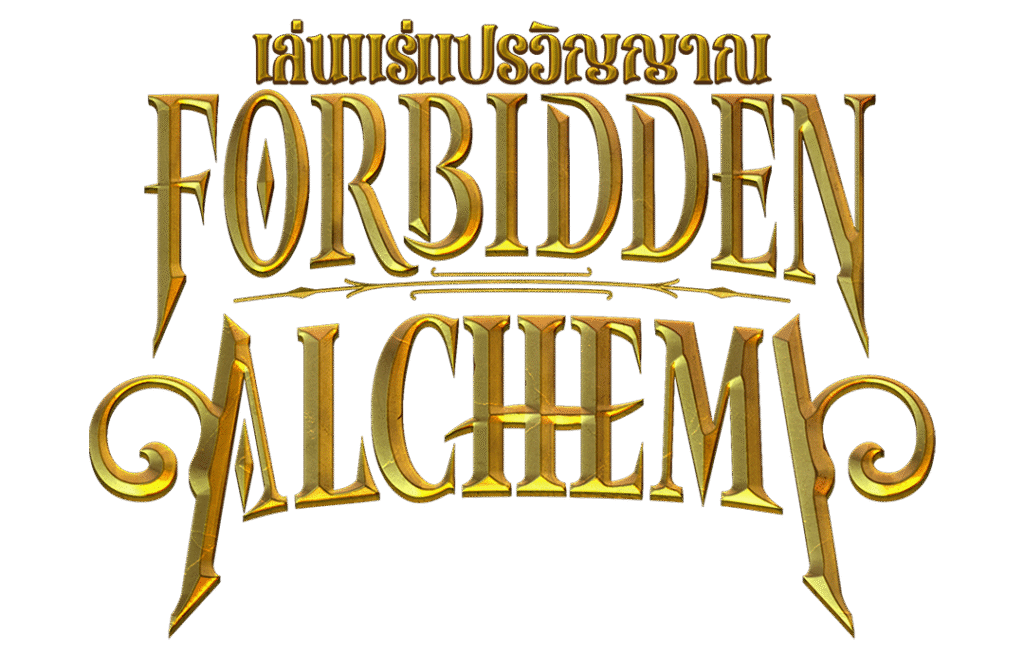 Forbidden Alchemy pg