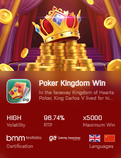 เกมใหม่ล่าสุด pg