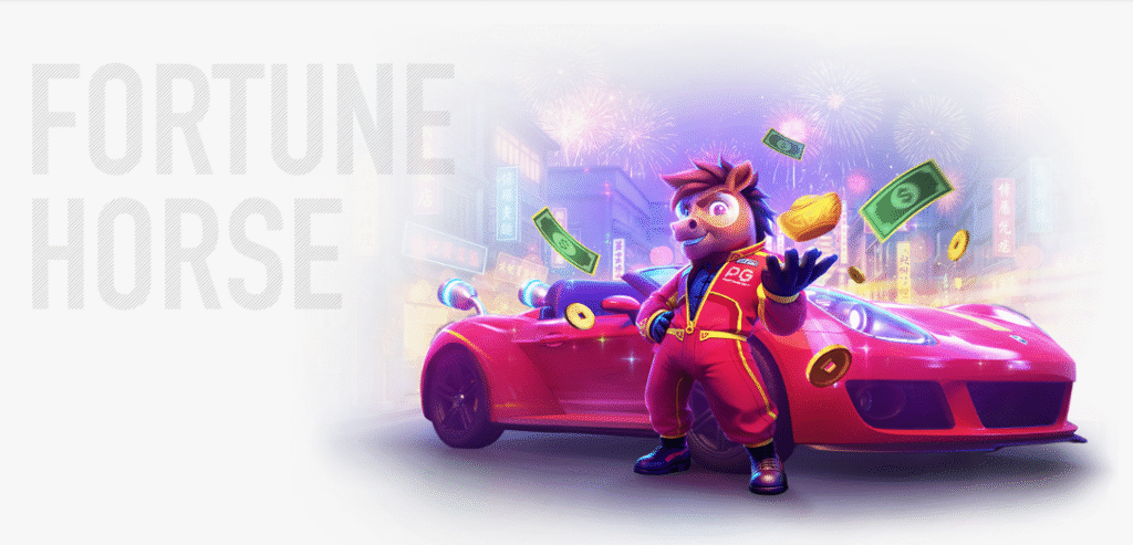 เกมใหม่ PG slot Fortune Horse